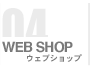 web shop